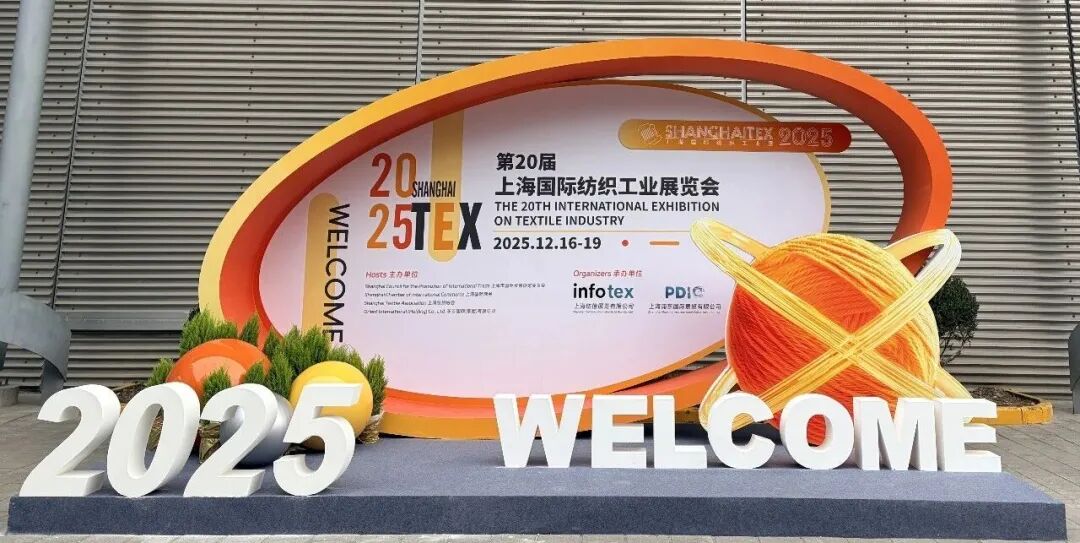 Основные моменты | Компания Xi‘an Yanshuo Instrument успешно завершила участие в выставке ShanghaiTex 2025!